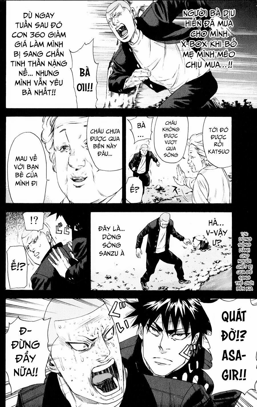 a-bout! chapter 121 8