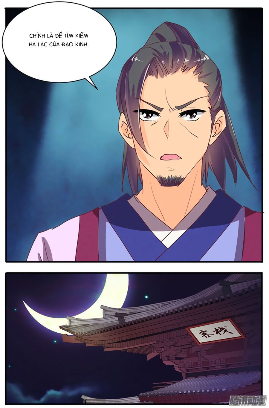 tú thiết chi thư chapter 52 9