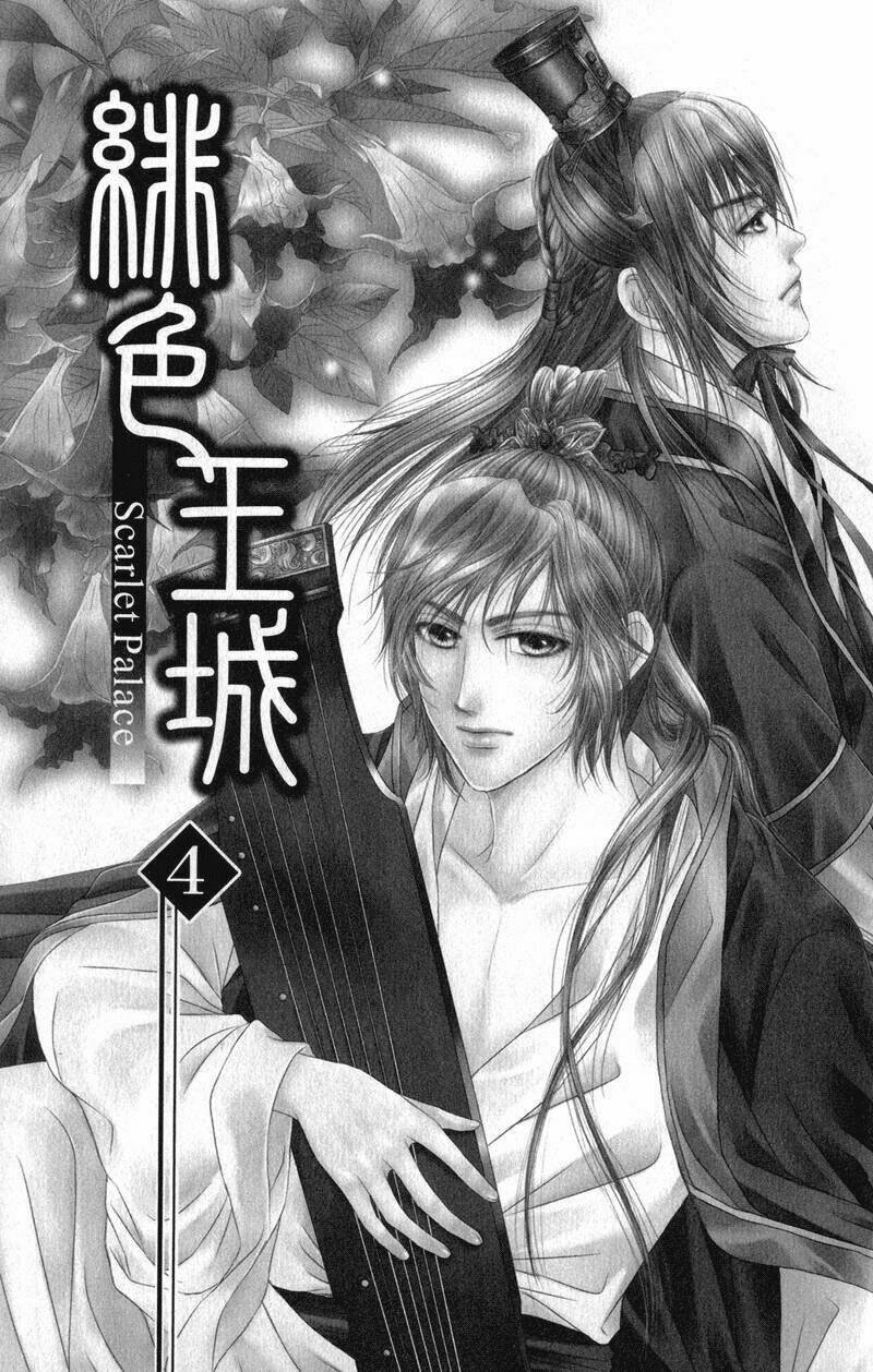 scarlet palace chapter 13 3