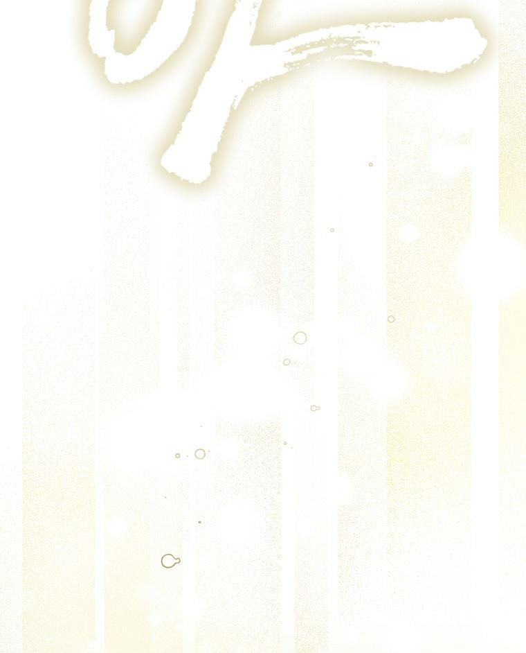 quý cô bí ẩn - secret lady chapter 67.1 24