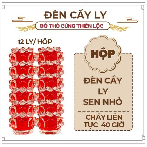 Đèn Cầy Ly Cúng Sen Nhỏ Cao 6cm Cháy Liên Tục 10 Tiếng Đồ Thờ Cúng Thiên Lộc - Hộp 12 Ly