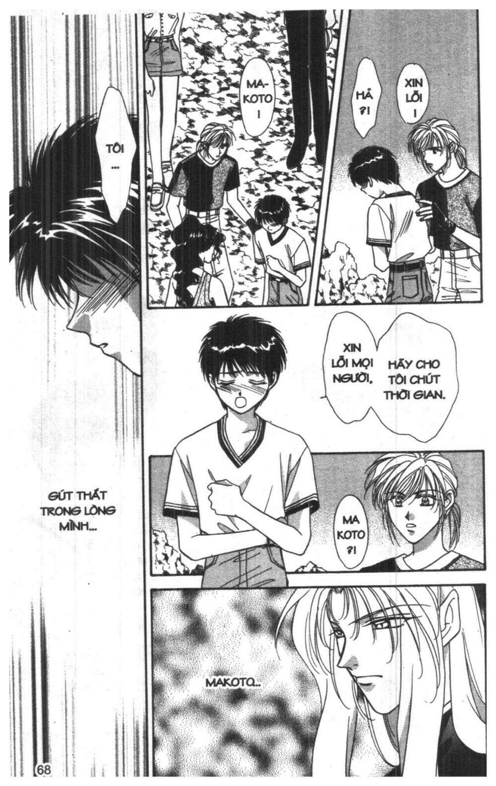 tsuki no umareru yoru chapter 5 68