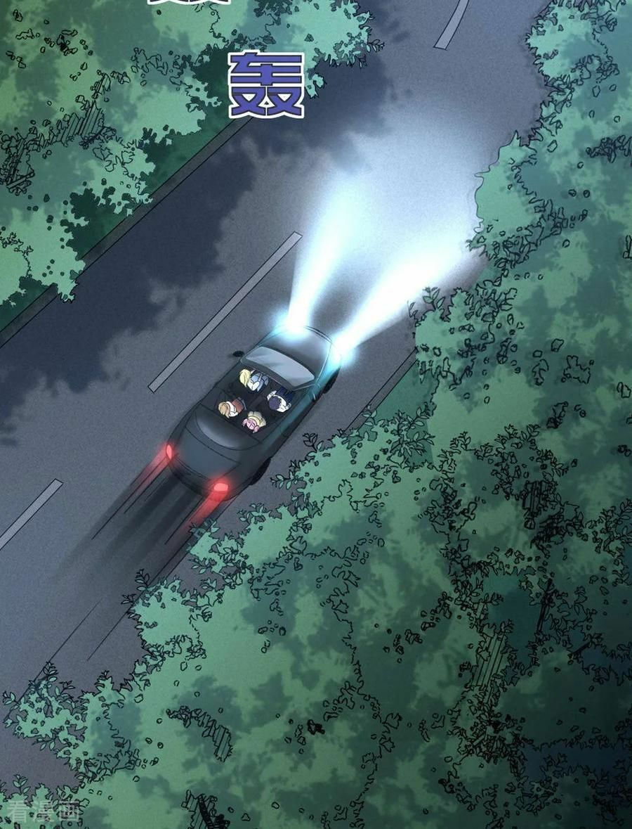 đô thị tà vương chapter 6 19