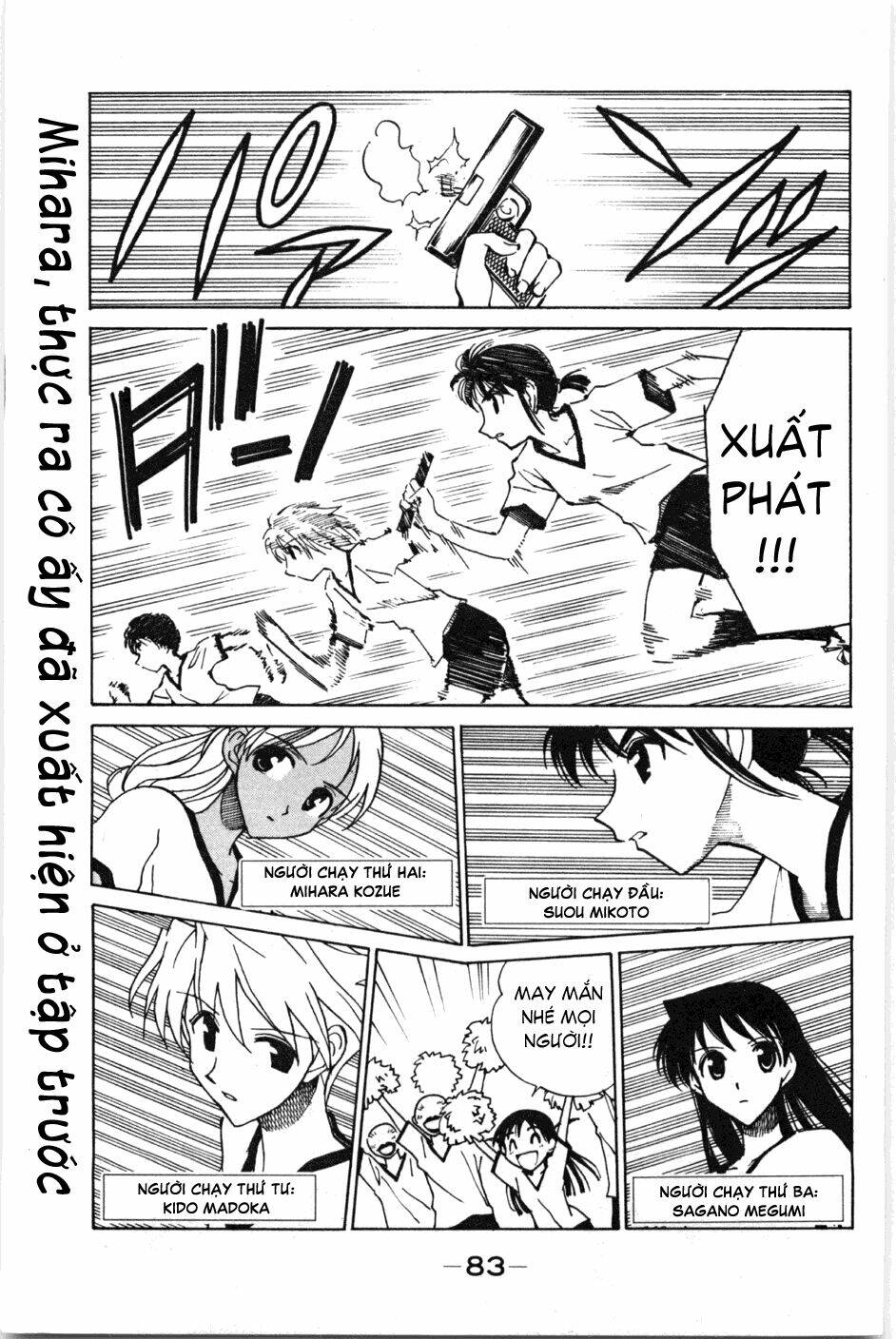 school rumble chapter 80 9