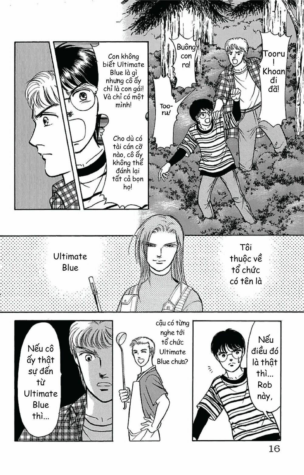 9 banme no musashi chapter 31.6 14