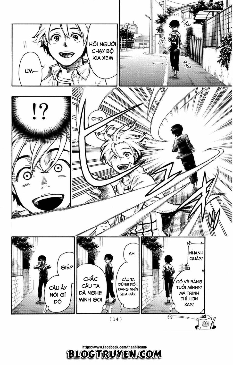 tenohira no netsu wo chapter 1 8