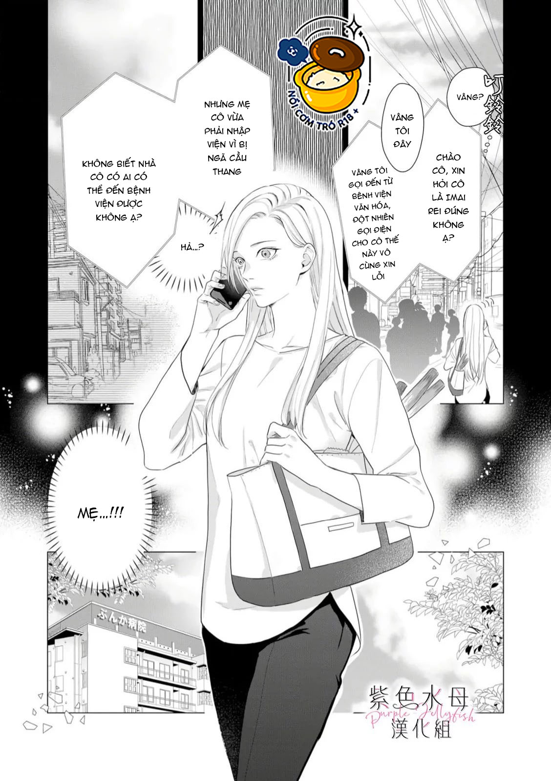 nếu như có thể gặp lại người lần nữa chapter 1.1 2