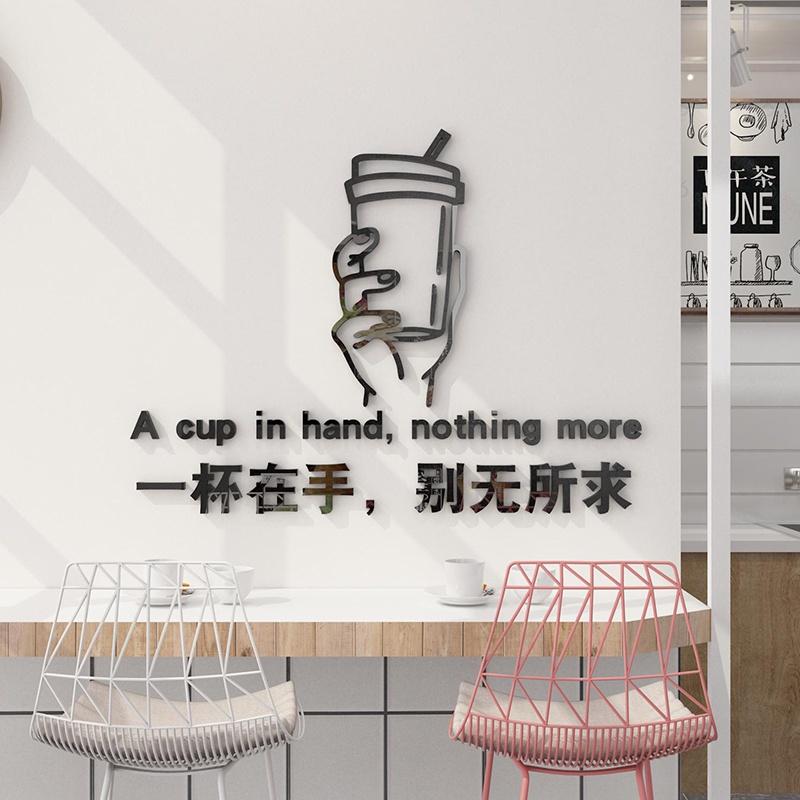 Tranh dán tường mica 3d decor khổ lớn một cốc trên tay trang trí cửa hàng quán cafe quán trà sữa trà tranh