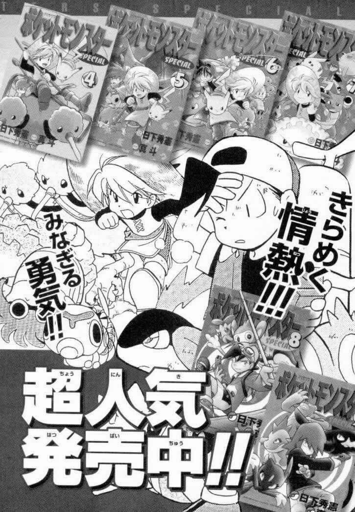 thú cưng đặc biệt chapter 129 21