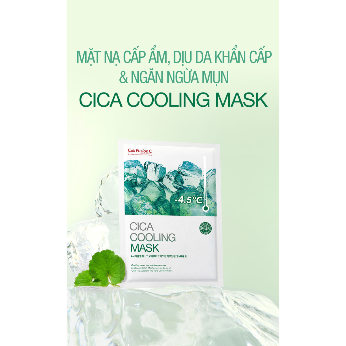 Mặt Nạ Cấp Ẩm Và Làm Dịu Da Khẩn Cấp Cell Fusion C Cica Cooling Mask (27g x 5 miếng)