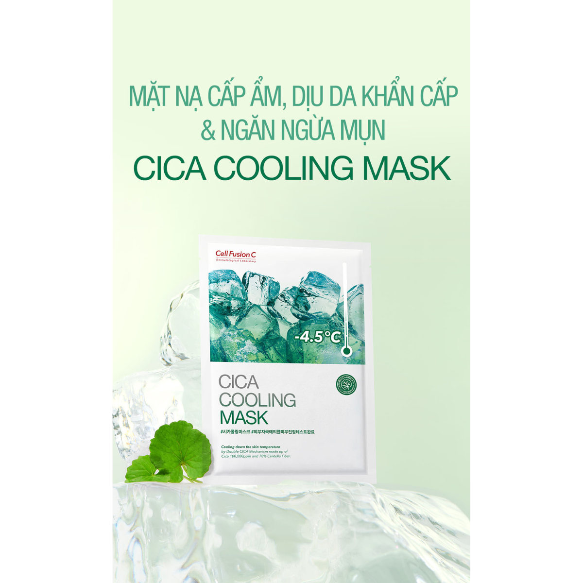 Mặt Nạ Cấp Ẩm Và Làm Dịu Da Khẩn Cấp Cell Fusion C Cica Cooling Mask