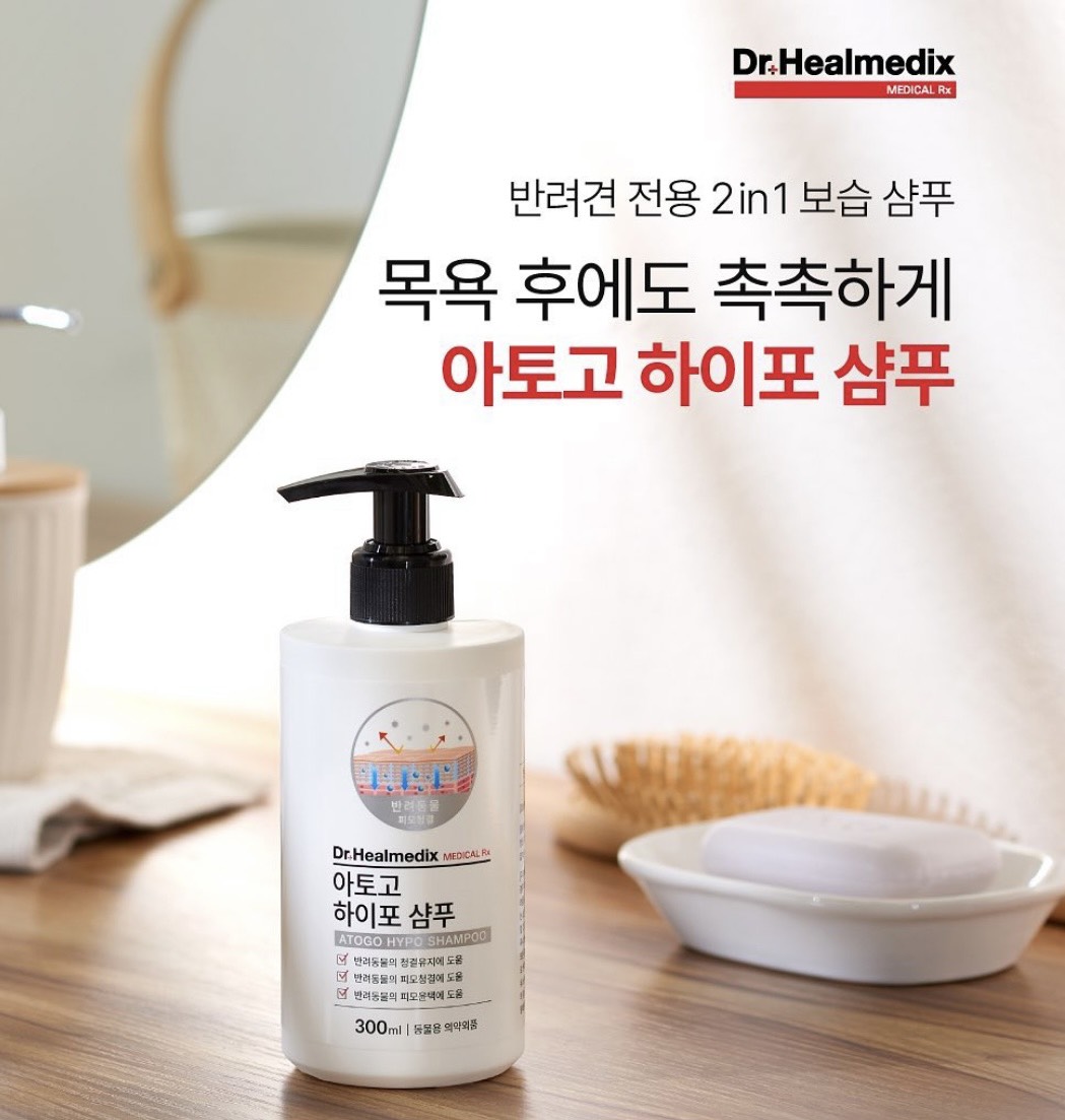 Dầu gội dưỡng ẩm cho thú cưng Dr.Healmedix Atogo Hypo Shampoo 300ml