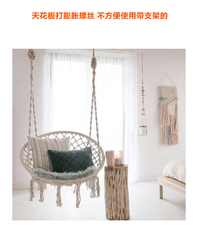 Ghế võng ghế treo thư giãn ghế macrame