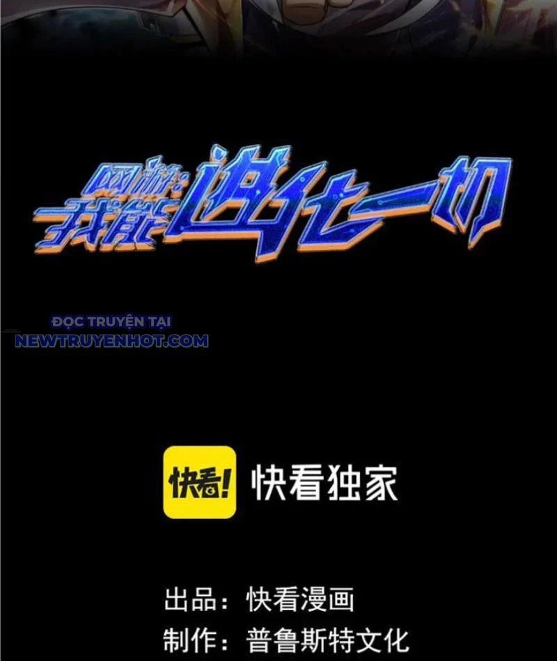 võng du: ta có thể tiến hoá tất cả! chapter 27 3