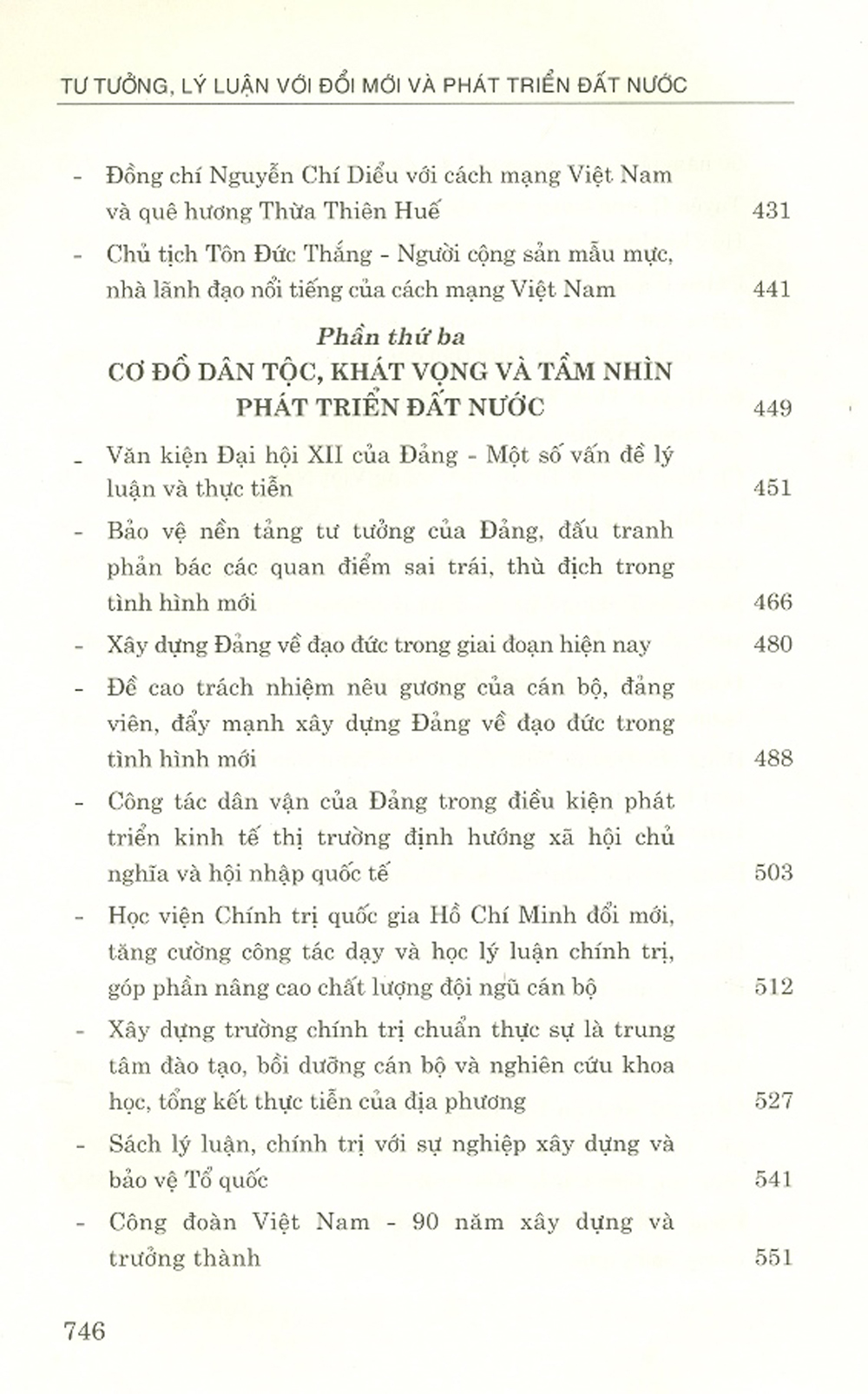 Tư Tưởng, Lý Luận Với Đổi Mới Và Phát Triển Đất Nước (Bìa Cứng)