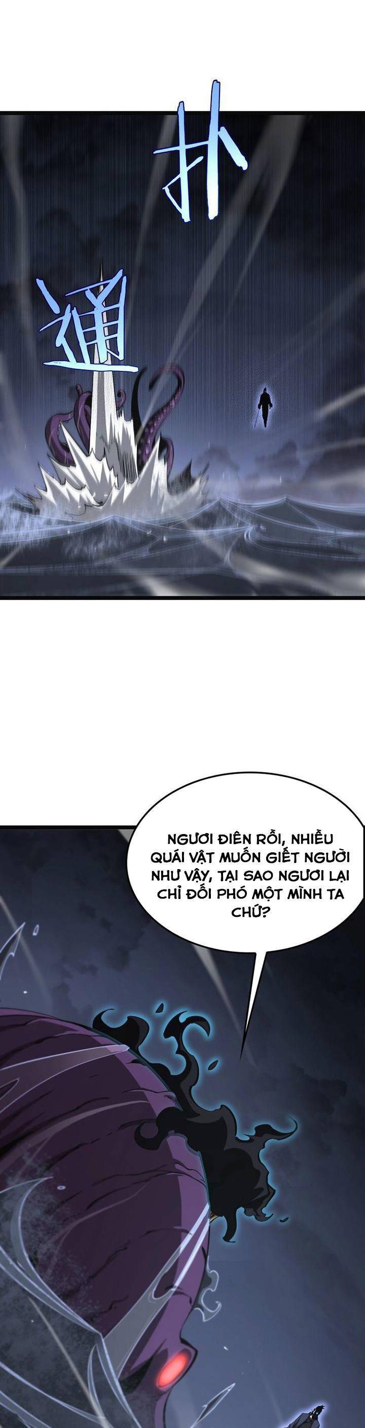 chư giới - tận thế online chapter 220 1