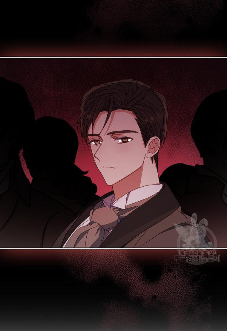 bệ hạ, xin đừng giết tôi!! chapter 104.1 43