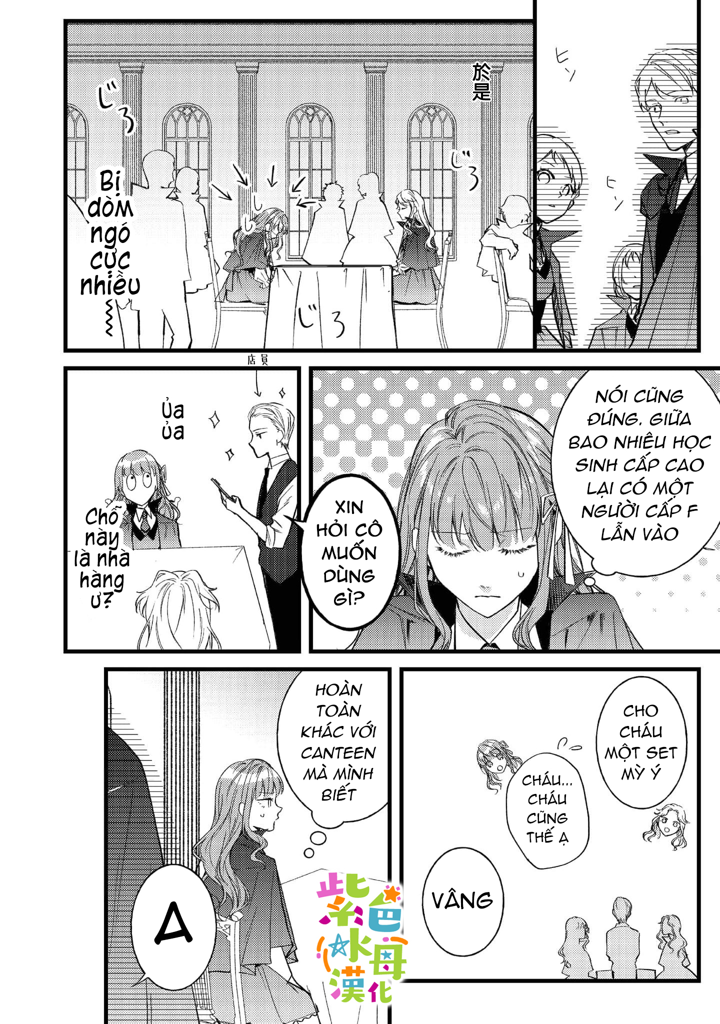 chuyển sinh thành nữ chính với bad ending cận kề, kiếp này tôi định yêu đương nghiêm túc nhưng anh trai láu cá lại không để tôi đi chapter 4.2 11