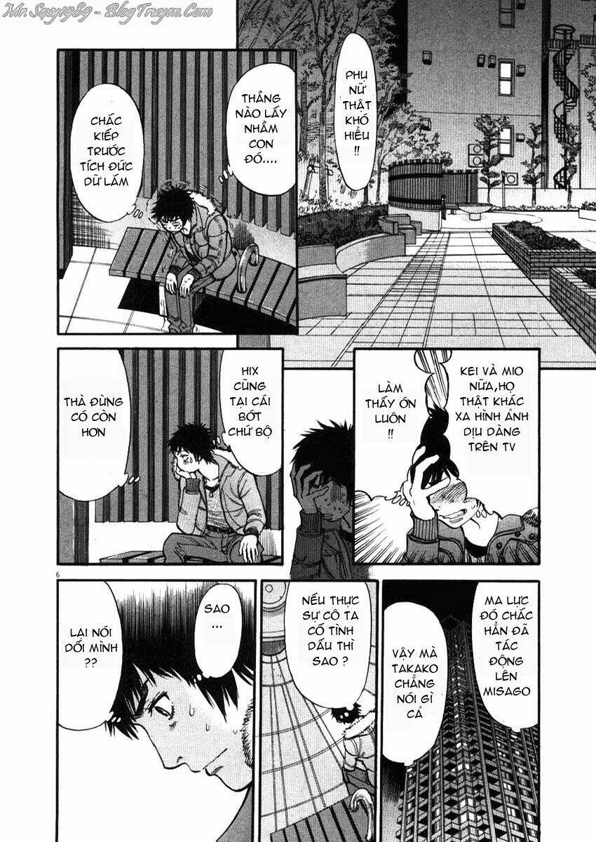 kono s wo mi yo chapter 20 7