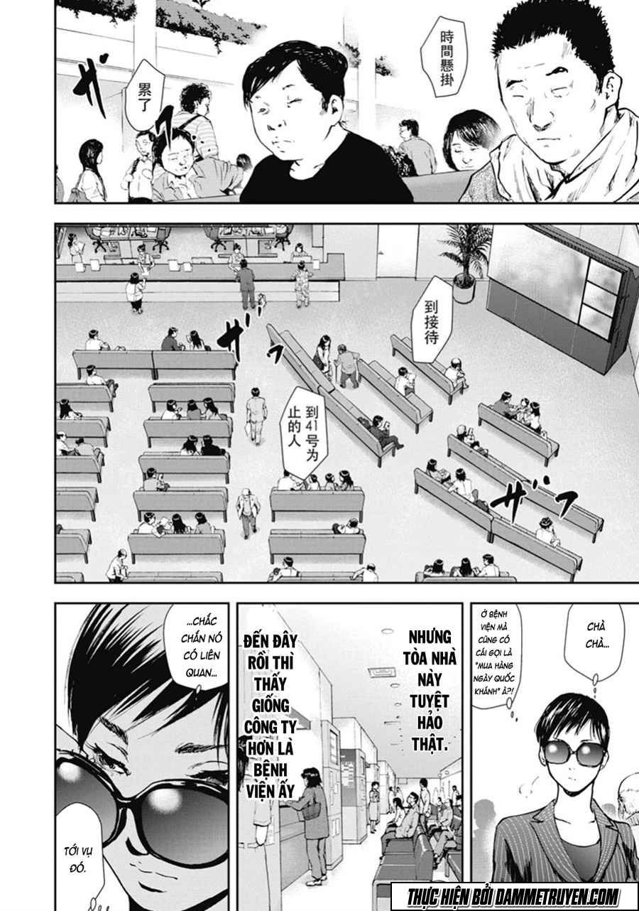Gift ± chapter 41 13