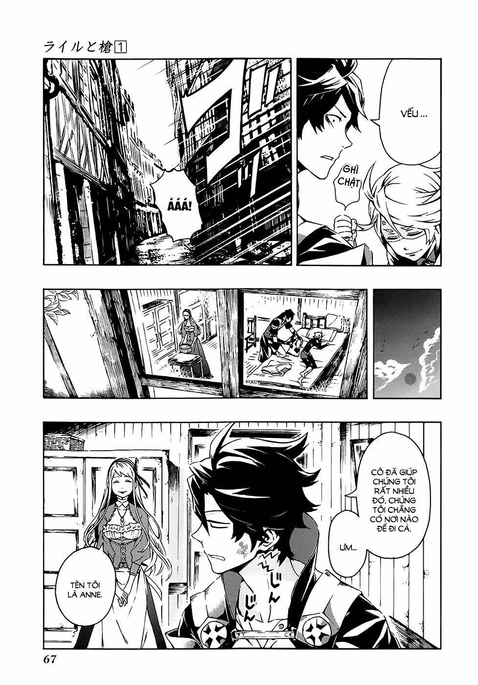 ryle to louis chapter 2 16