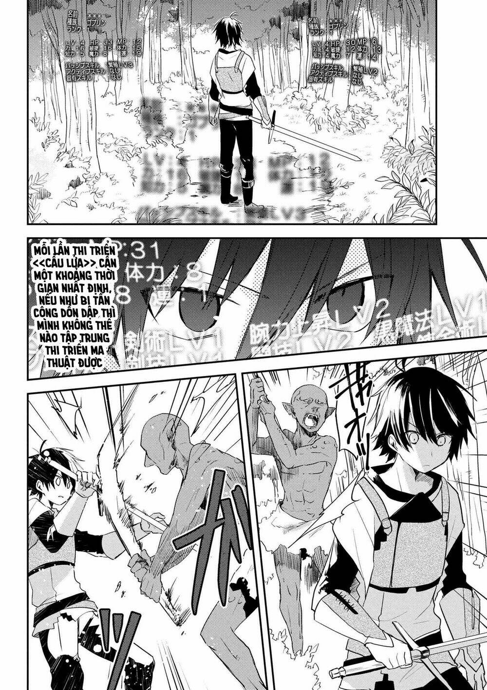 ubau mono ubawareru mono chapter 4.1 9