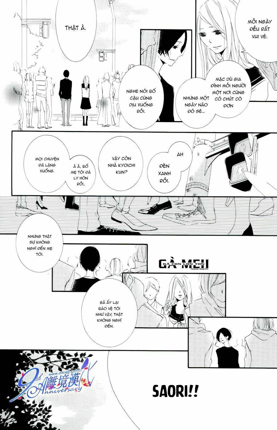 otokonoko ni wa himitsu ga aru chapter 4 50