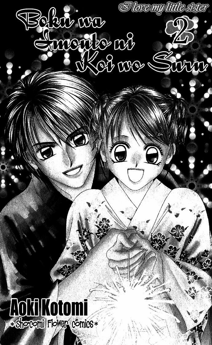 i love my little sister chapter 7 1