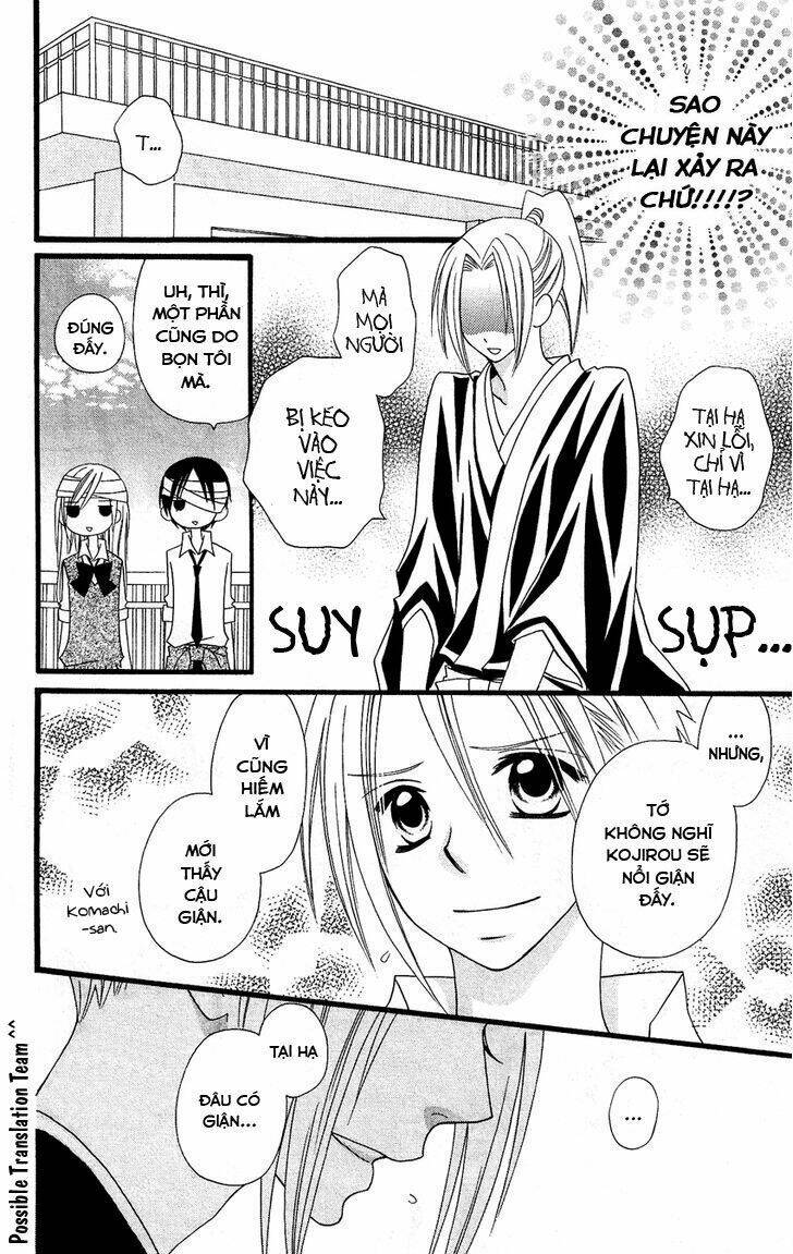 usotsuki lily chapter 51 22