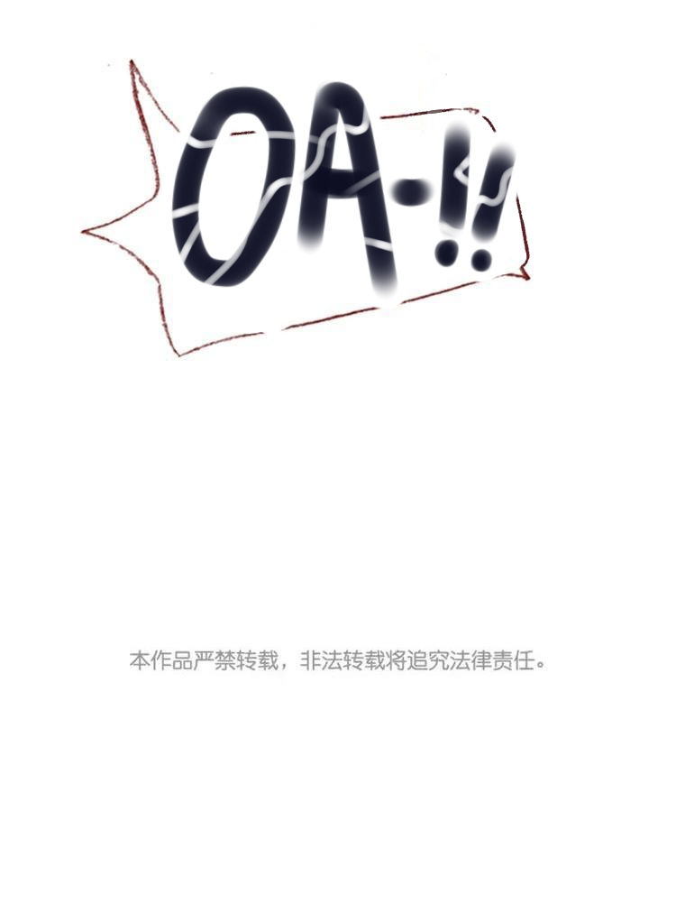 phế sài thần đăng và công chúa chapter 21 13