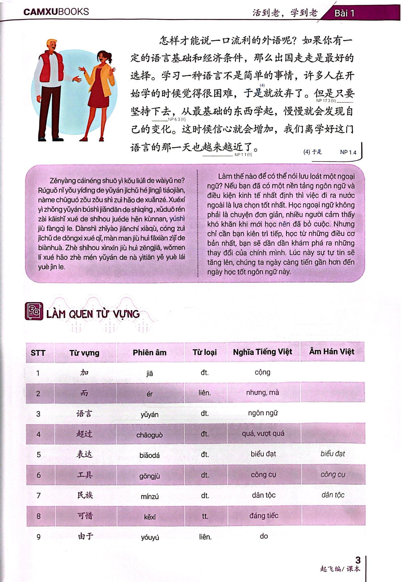 Sách - Emotional Chinese - Học Tiếng Trung Dễ Như Ăn Kẹo - Tập 3 - Cất Cánh - Sách Bài Tập - ảnh 9