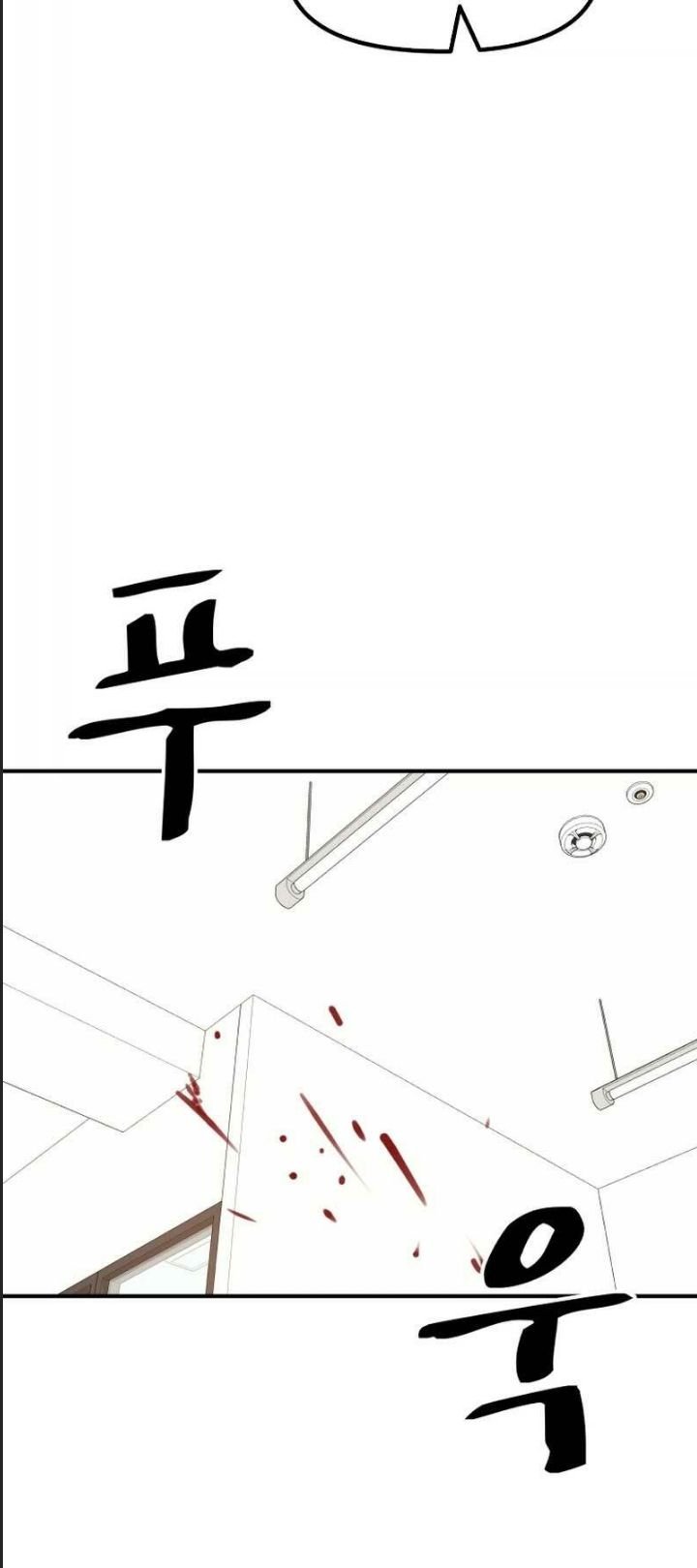 bạn trai võ sĩ chapter 95 15