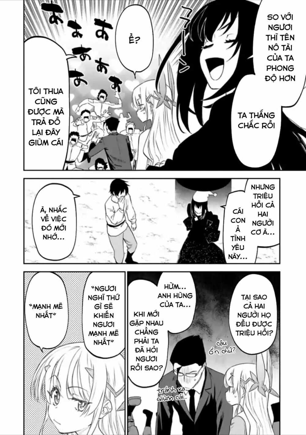 fantasy bishoujo juniku ojisan to [manga] chapter 23 8