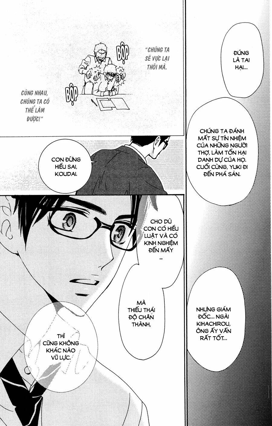 megami no libra chapter 13 32