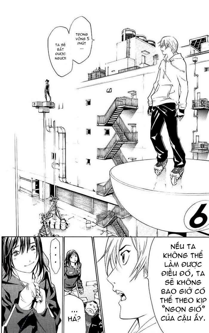 air gear chapter 125 8