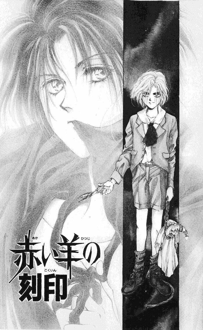 cain saga chapter 23 3