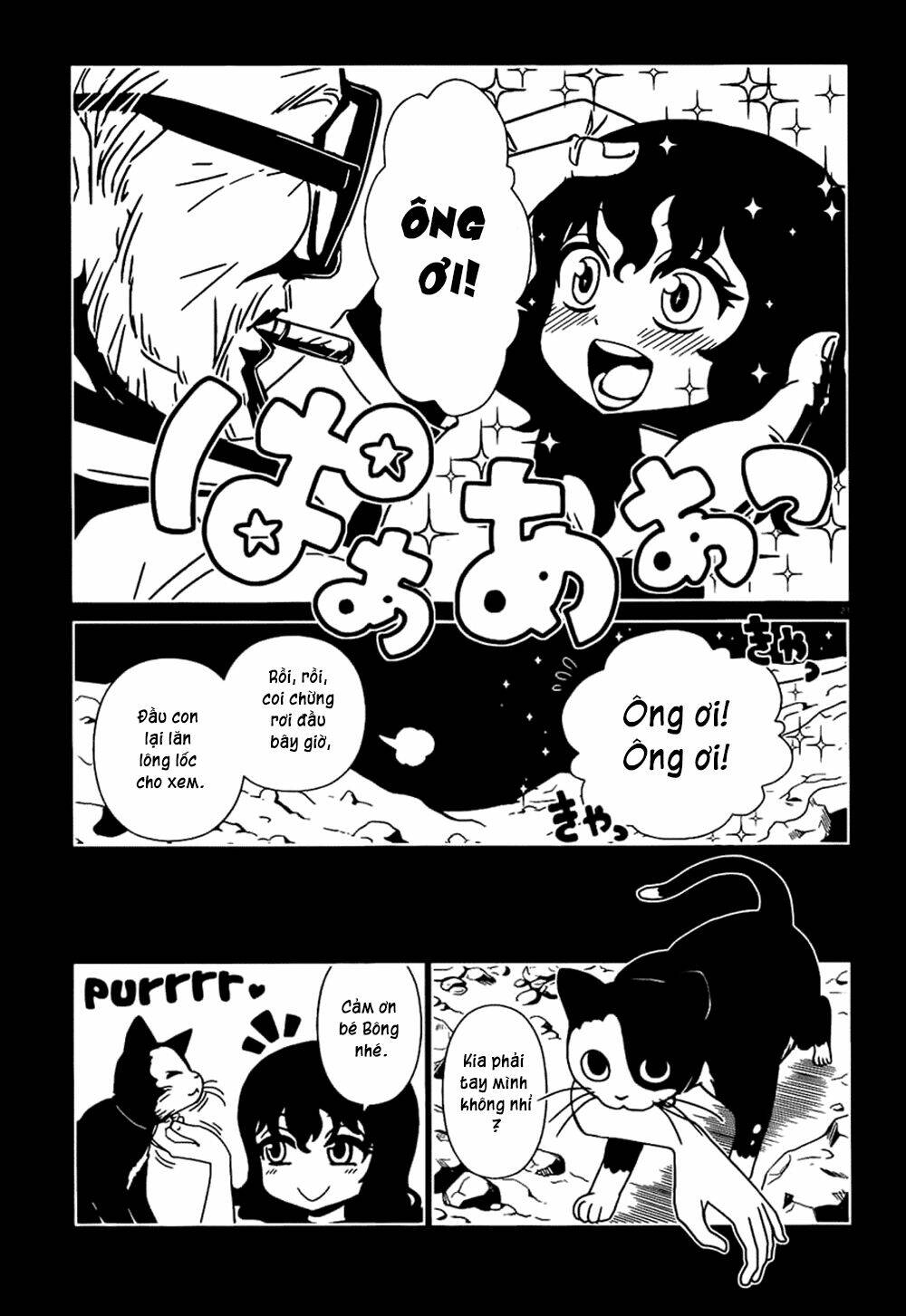 hitomi-sensei no hokenshitsu chapter 16 22