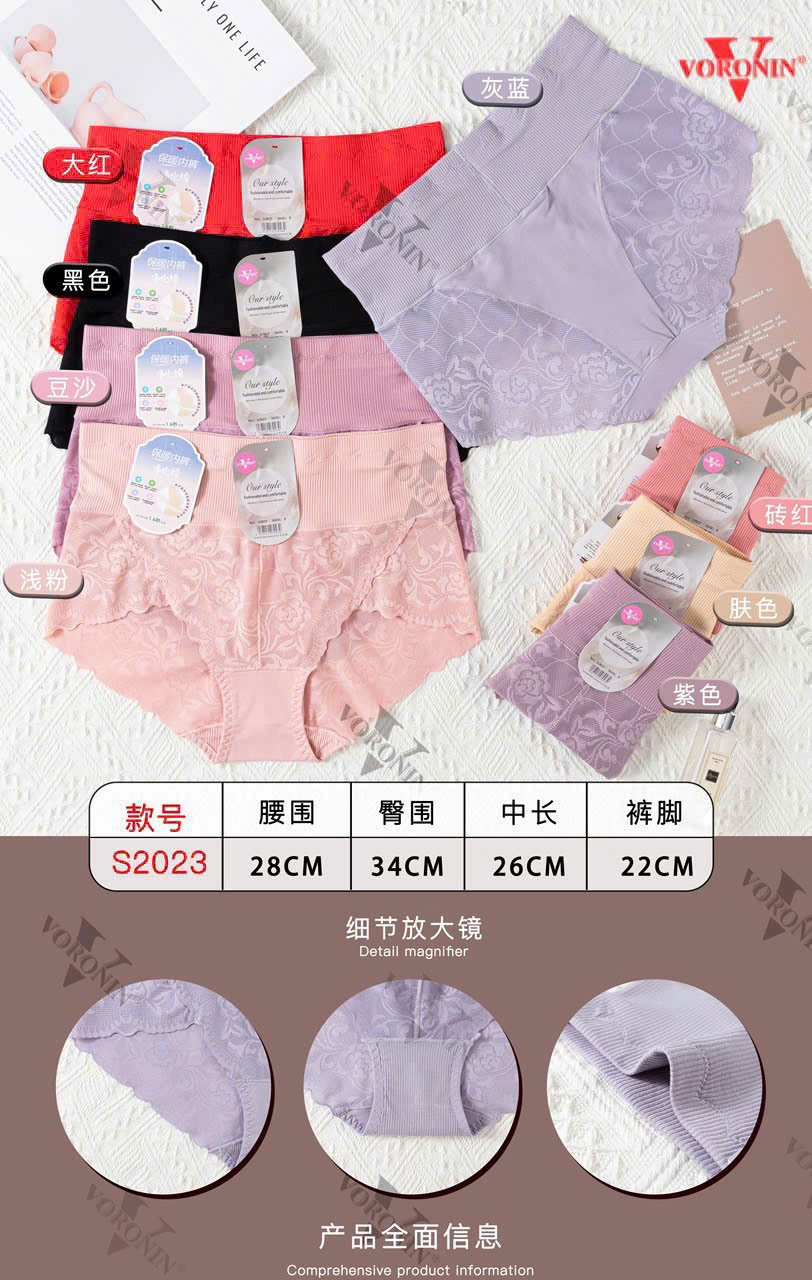 QUẦN LÓT COTTON CAO CẤP QUYẾN RŨ MỀM MẠI TỪ 45-65KG DÀNH CHO NỮ