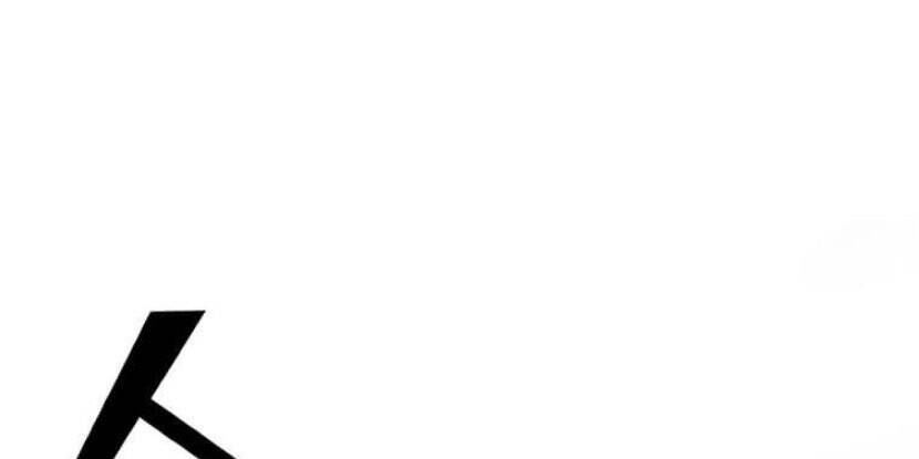 tôi là người chơi thần chú đơn độc chapter 89.5 28