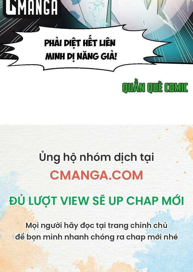 vườn trường cuồng sư hệ thống chapter 218 24