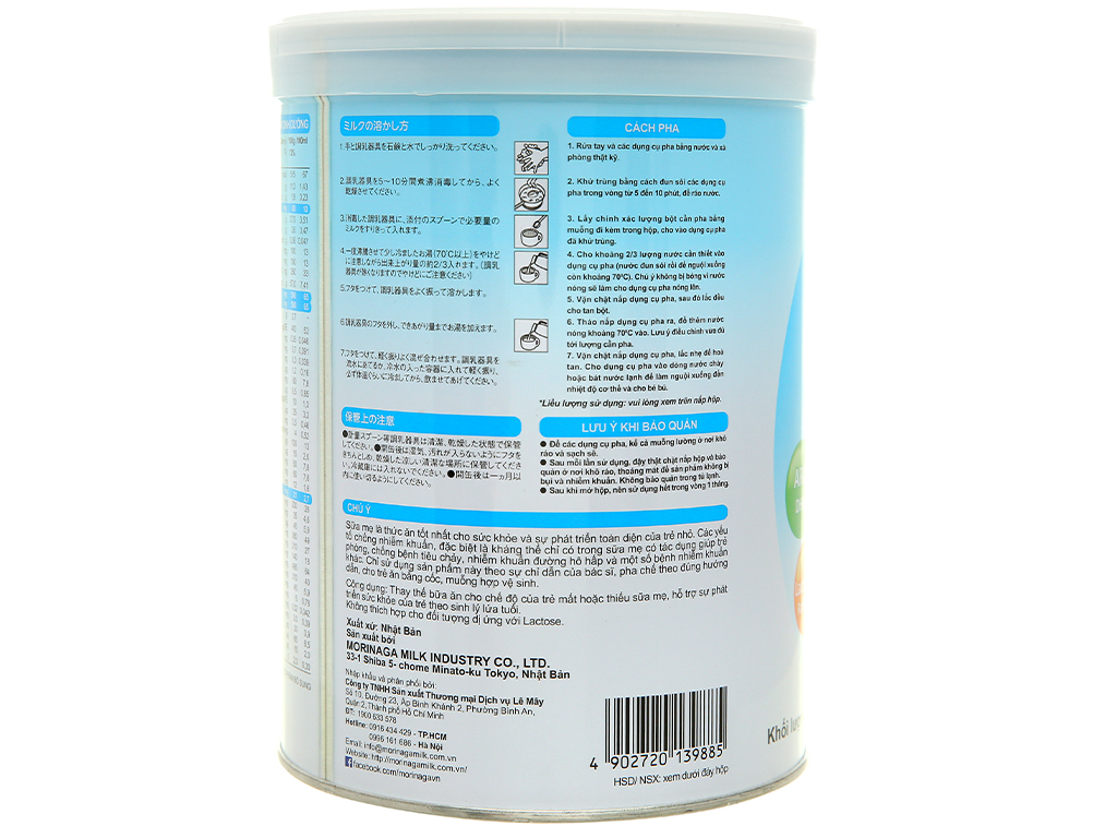 Sữa Morinaga số 1 dinh dưỡng dành cho bé 850g
