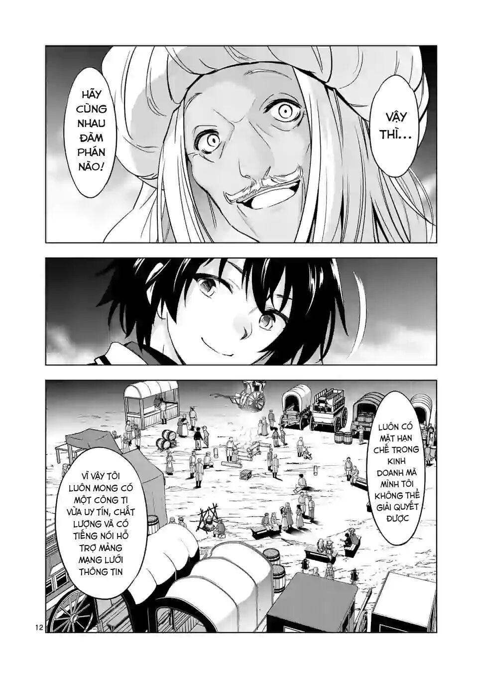 shijou saikyou ouku-san no tanoshii tanetsuke harem uzukuri chapter 41.2 1