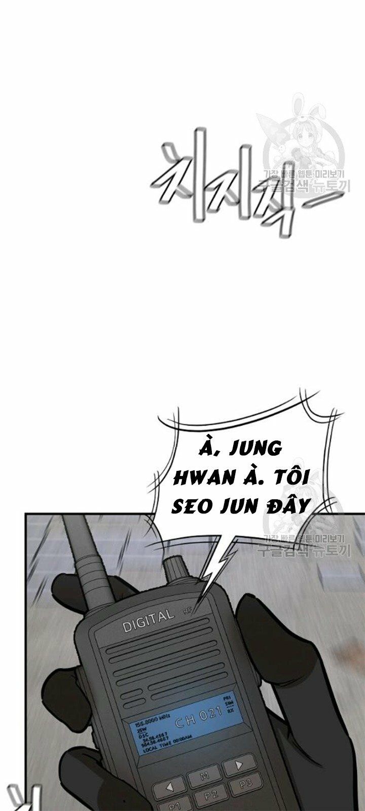 return survival chapter 79 5