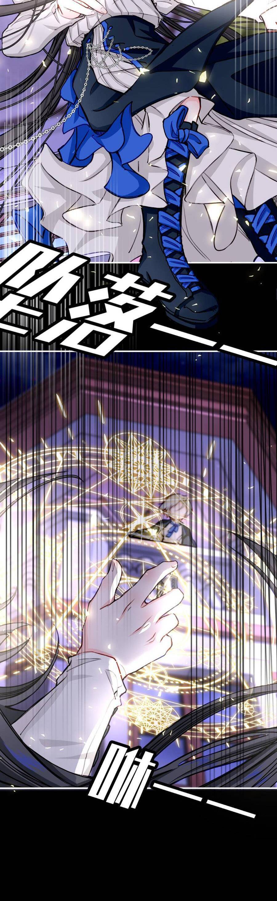 nghe nói tôi là đại tiểu thư phản diện chapter 27 20