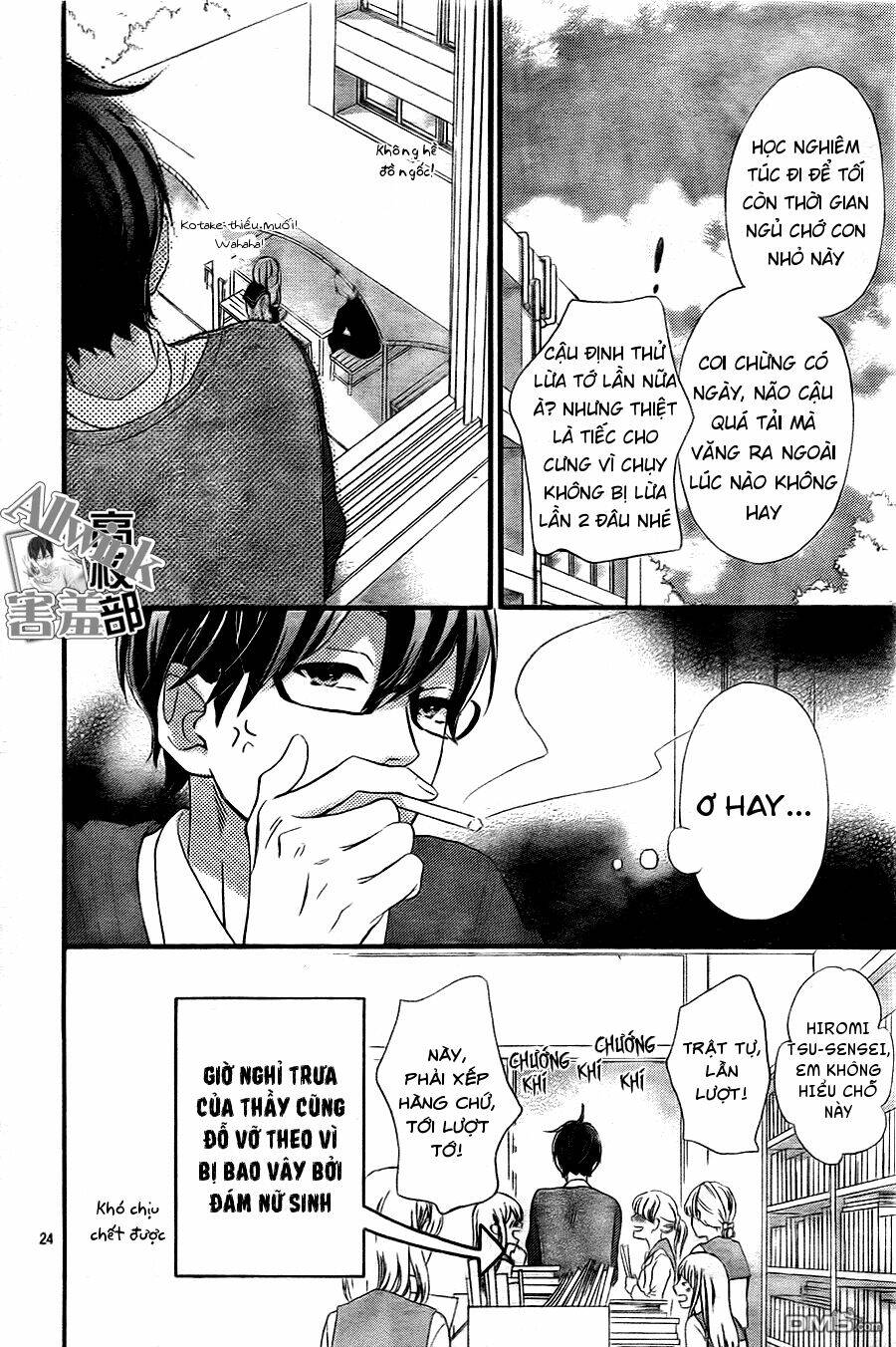 sensei kunshu chapter 8 24