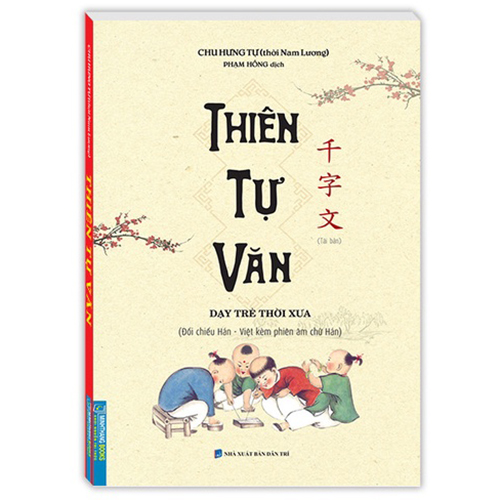 Thiên Tự Văn (Bìa Mềm) - Tái Bản