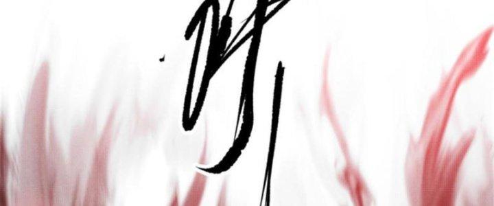 máy mô phỏng nhân sinh của lữ bố chapter 11 81