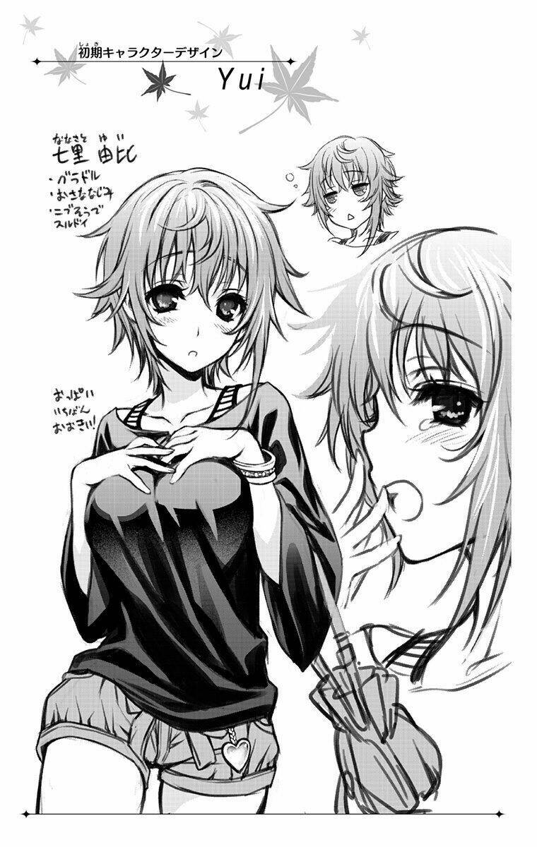 koisome momiji chapter 31 9