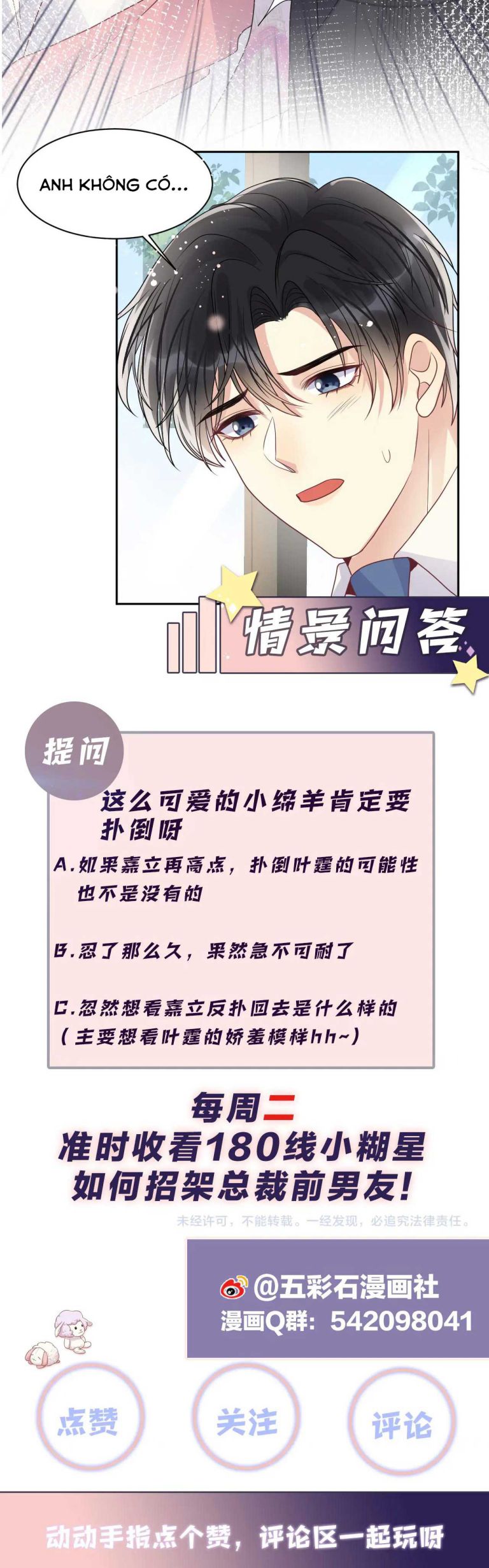 lại bị bạn trai cũ nhắm trúng rồi chapter 85 21