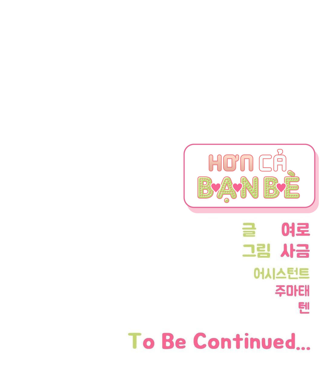 hơn cả bạn bè chapter 6 72